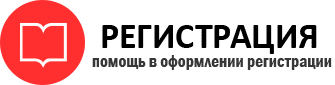 прописка в Бодайбо id785255